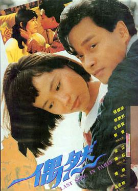 唐探1900 喜剧 2026 王宝强