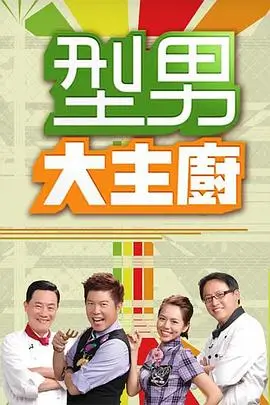 奔跑吧12 真人秀 2026 李晨