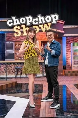 向往的生活7 慢生活 2026 黄磊